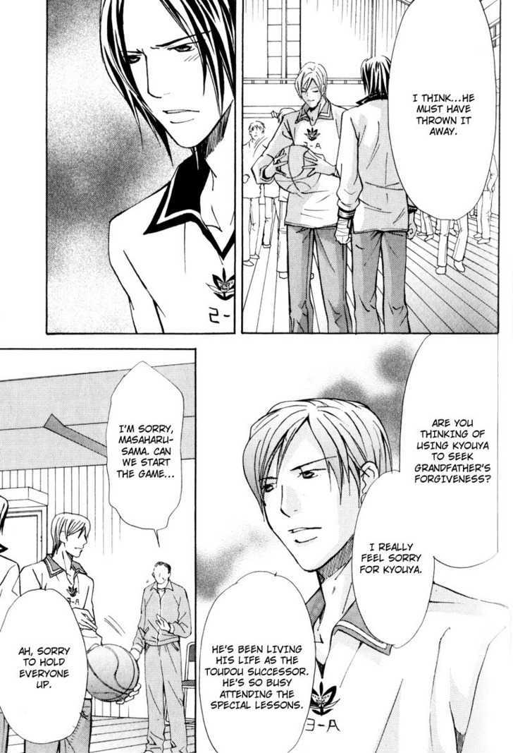 Uruwashiki Wana Chapter 3 page 19 - Chapter 3