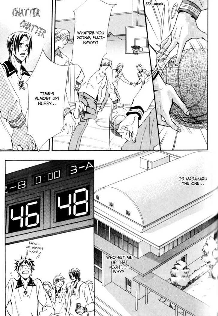 Uruwashiki Wana Chapter 3 page 23 - Chapter 3