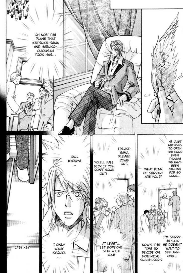 Uruwashiki Wana Chapter 3 page 24 - Chapter 3