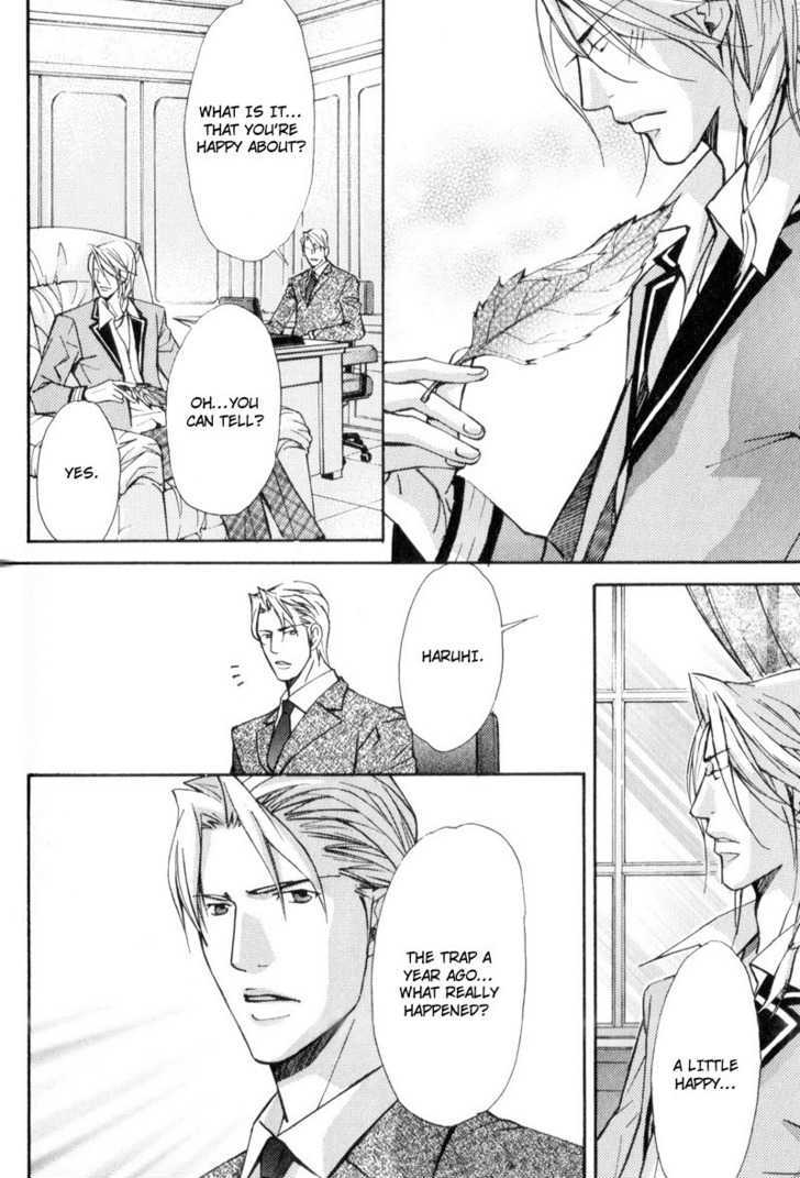 Uruwashiki Wana Chapter 3 page 26 - Chapter 3