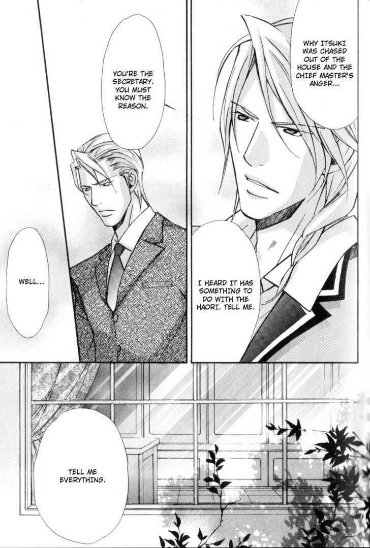 Uruwashiki Wana Chapter 3 page 27 - Chapter 3