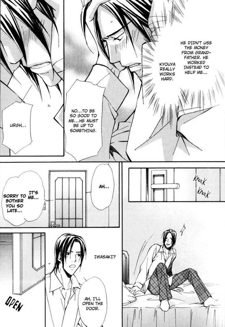 Uruwashiki Wana Chapter 3 page 29 - Chapter 3