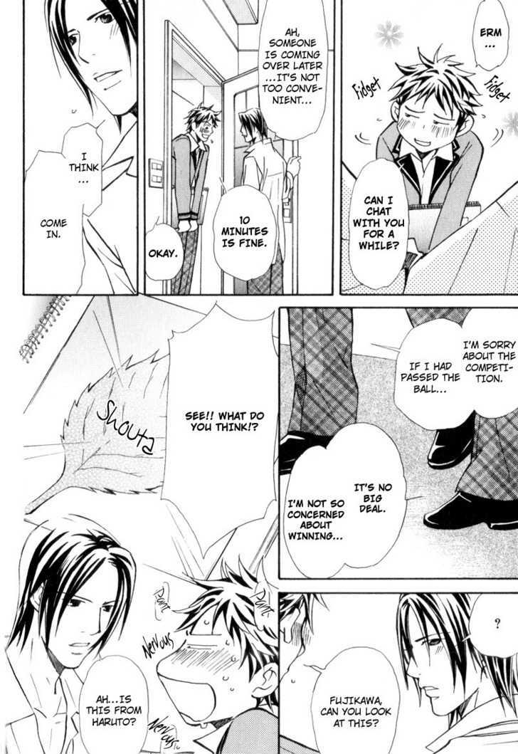 Uruwashiki Wana Chapter 3 page 30 - Chapter 3