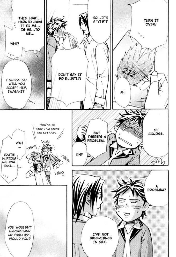 Uruwashiki Wana Chapter 3 page 31 - Chapter 3