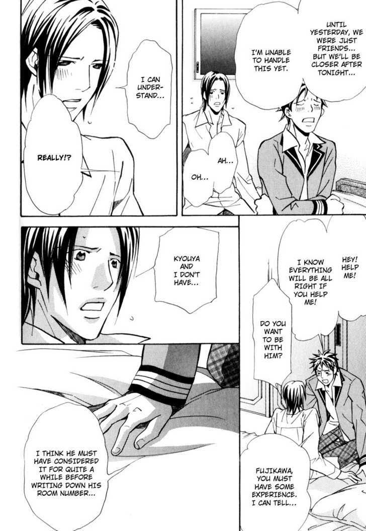 Uruwashiki Wana Chapter 3 page 32 - Chapter 3