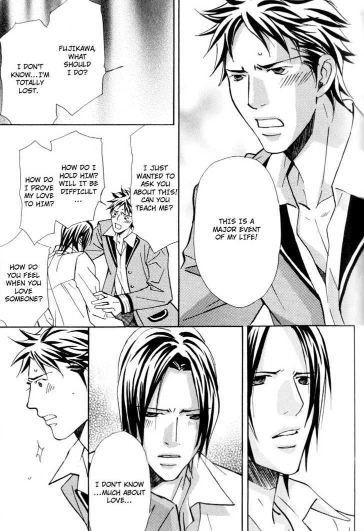 Uruwashiki Wana Chapter 3 page 33 - Chapter 3