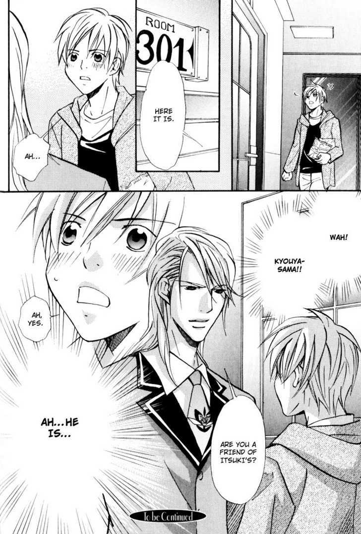 Uruwashiki Wana Chapter 3 page 34 - Chapter 3