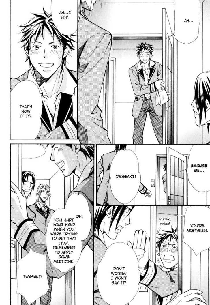 Uruwashiki Wana Chapter 3 page 6 - Chapter 3