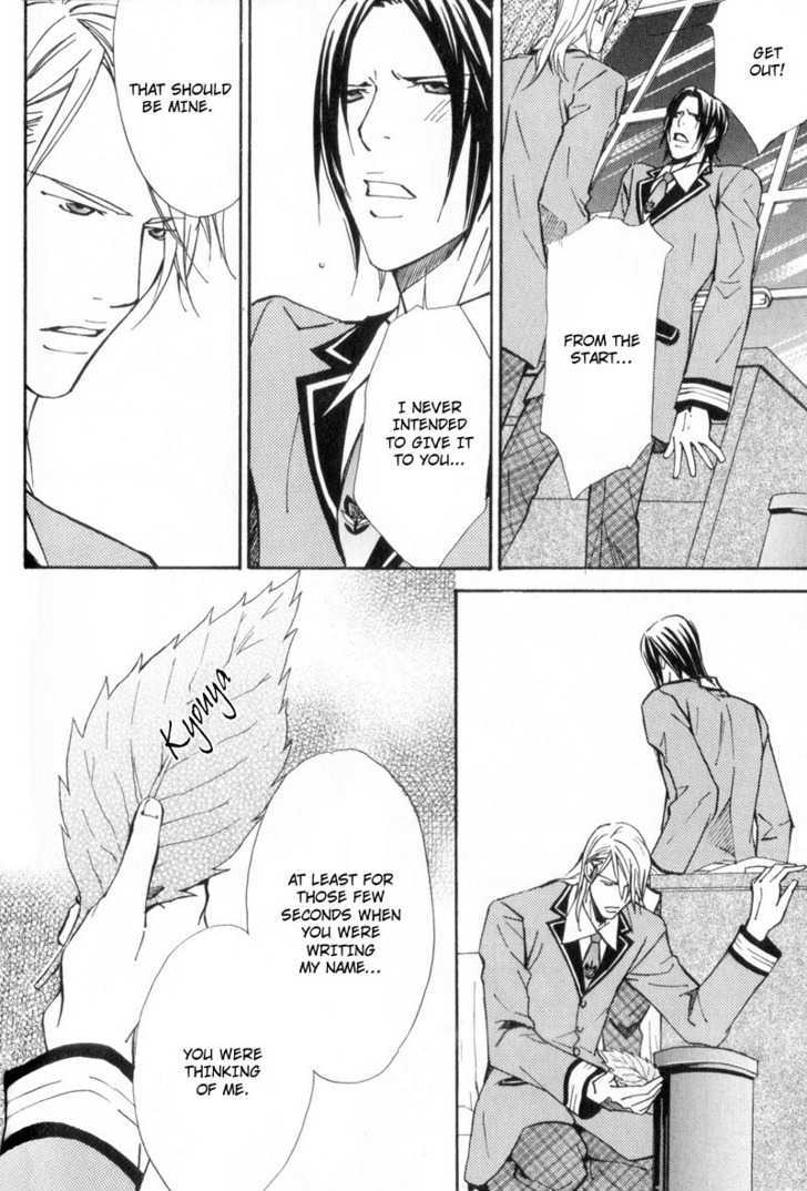 Uruwashiki Wana Chapter 3 page 8 - Chapter 3