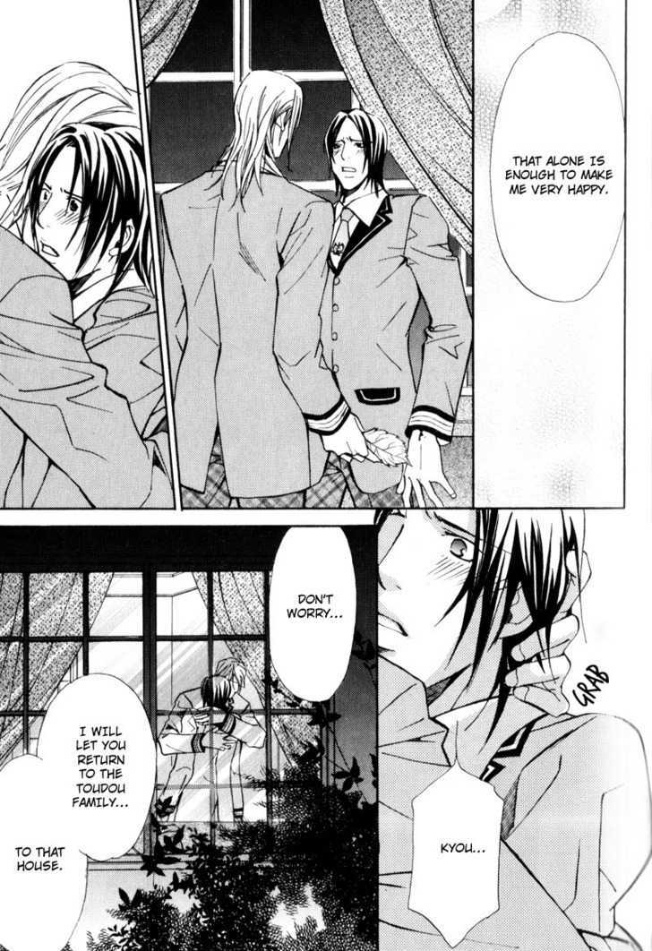 Uruwashiki Wana Chapter 3 page 9 - Chapter 3