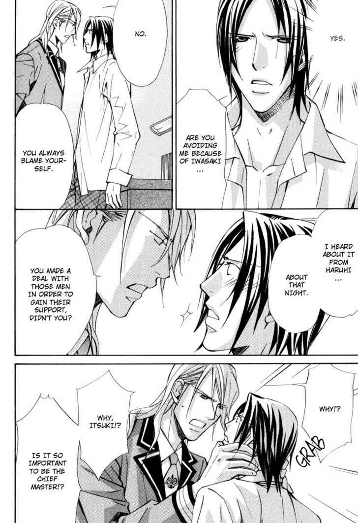 Uruwashiki Wana Chapter 4 page 10 - Chapter 4