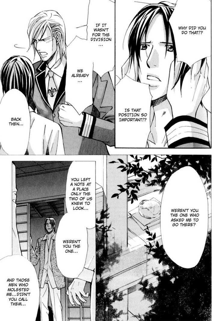 Uruwashiki Wana Chapter 4 page 11 - Chapter 4