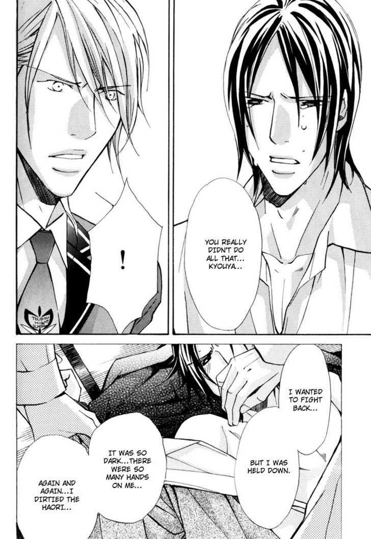 Uruwashiki Wana Chapter 4 page 12 - Chapter 4
