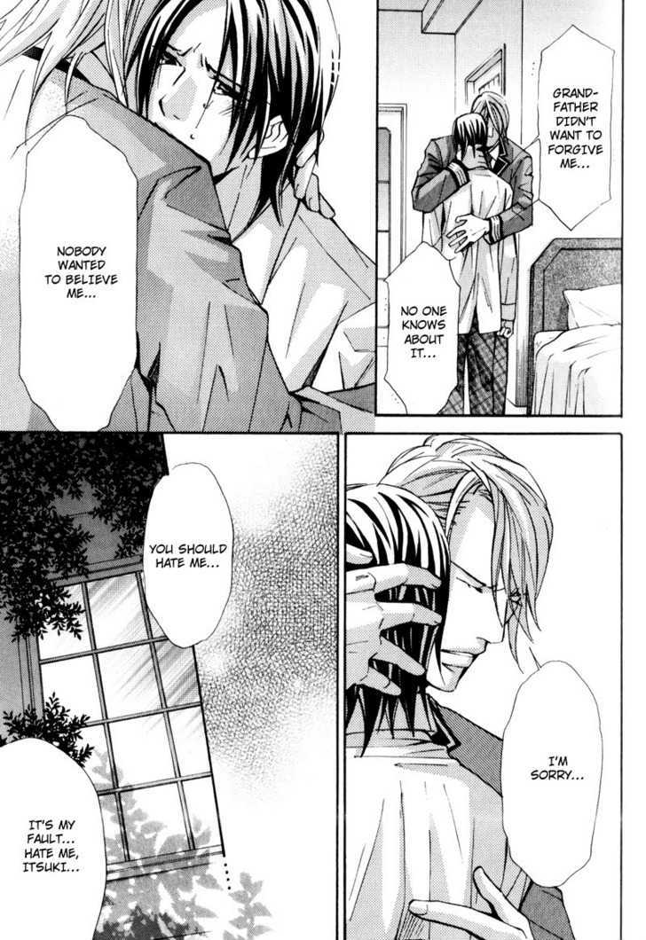 Uruwashiki Wana Chapter 4 page 13 - Chapter 4