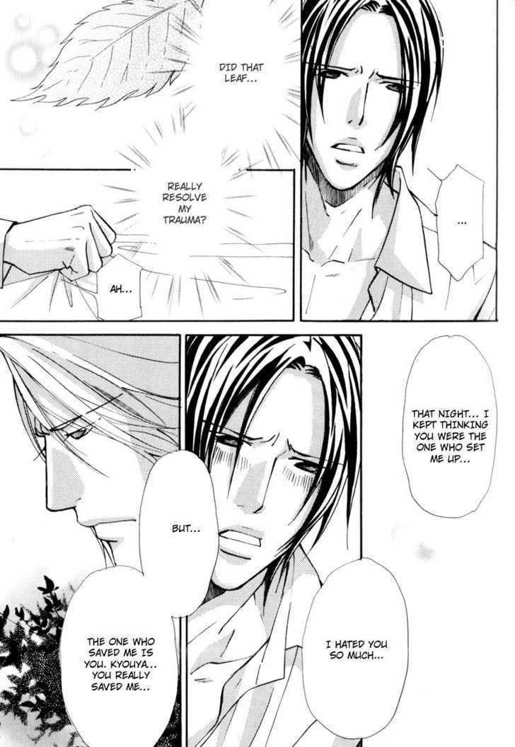 Uruwashiki Wana Chapter 4 page 15 - Chapter 4