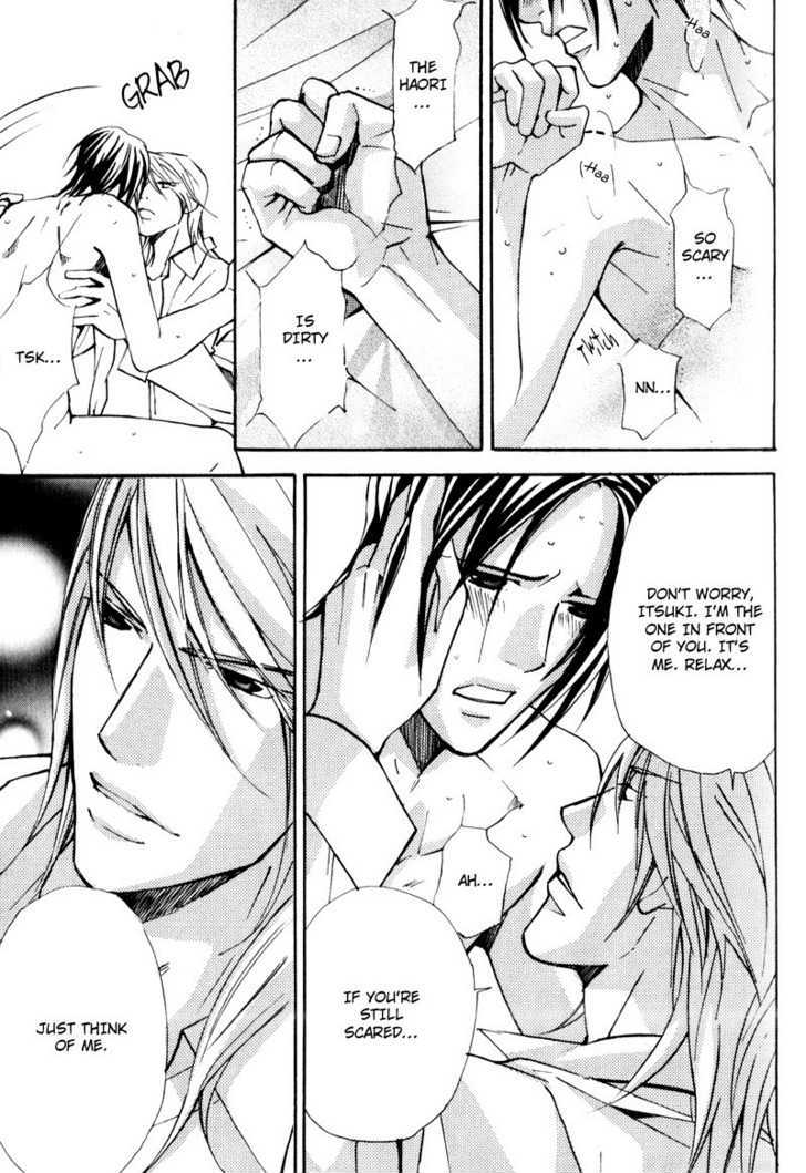 Uruwashiki Wana Chapter 4 page 21 - Chapter 4