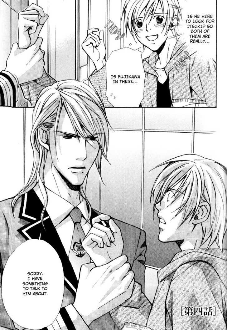 Uruwashiki Wana Chapter 4 page 5 - Chapter 4