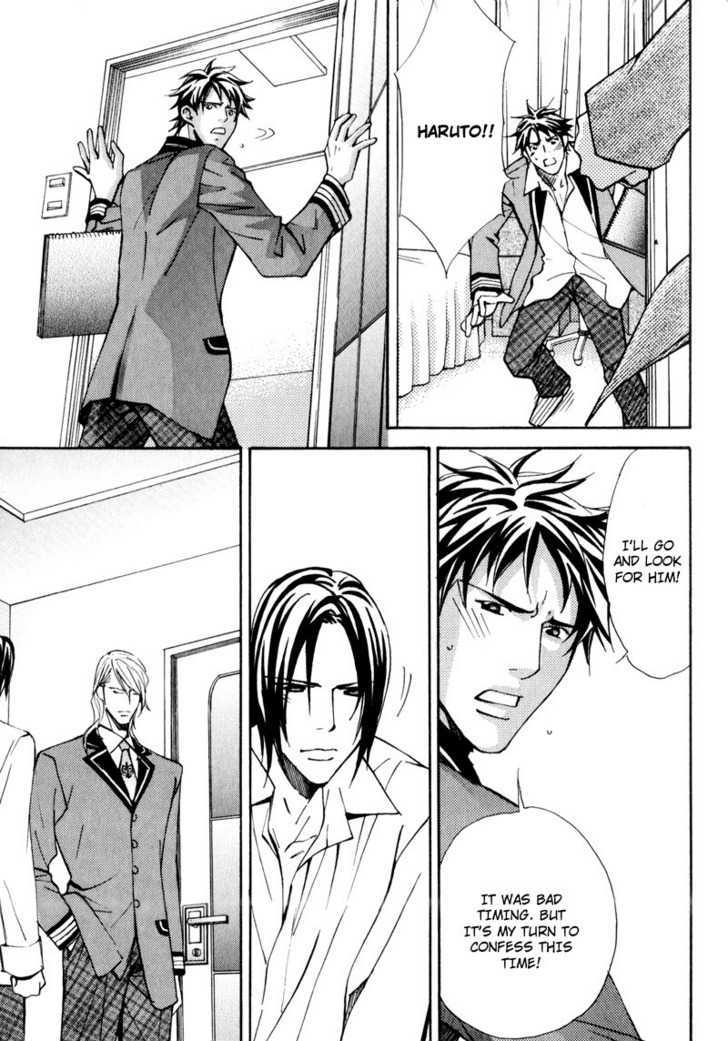 Uruwashiki Wana Chapter 4 page 7 - Chapter 4