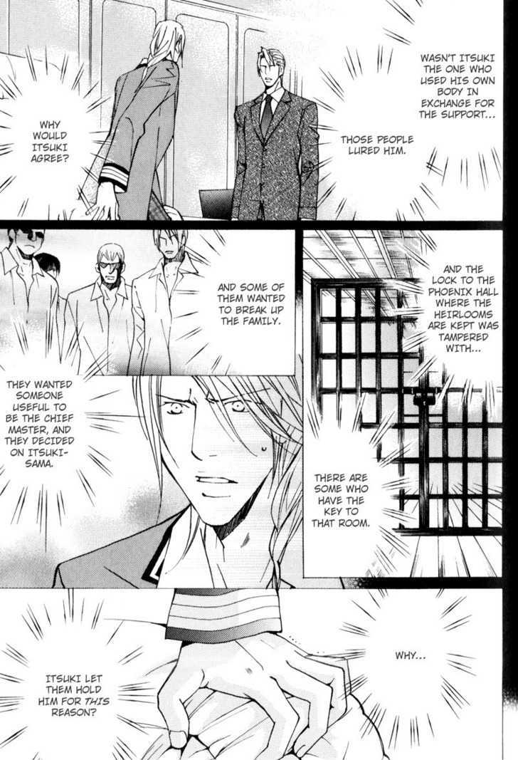 Uruwashiki Wana Chapter 4 page 9 - Chapter 4