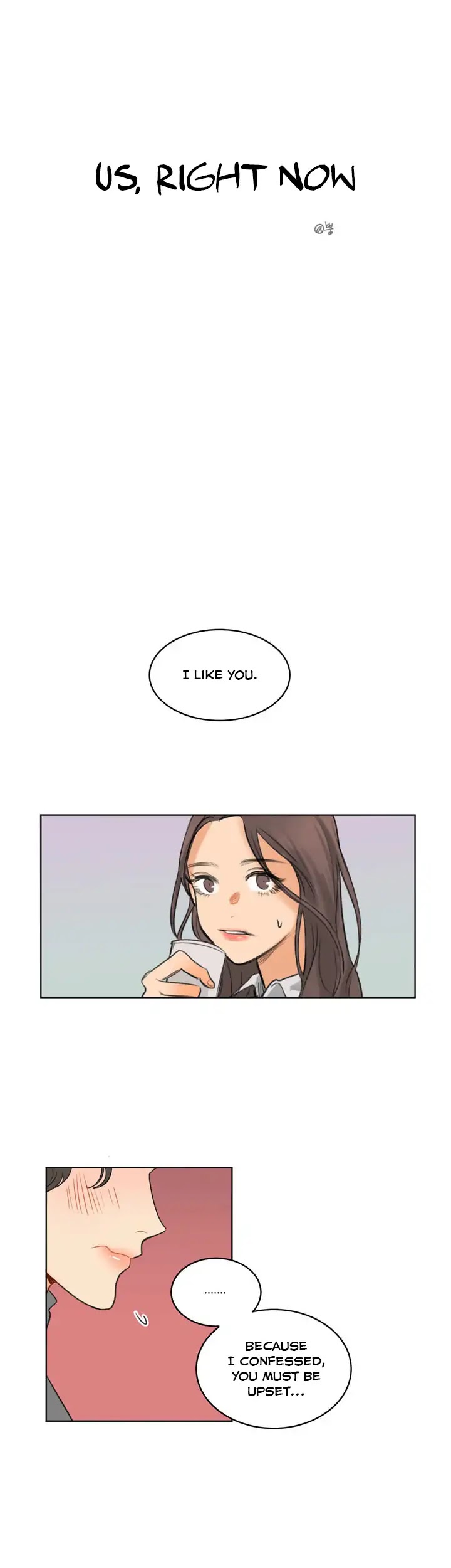 Us Right Now Chapter 2 page 1 - Chapter 2 [END]