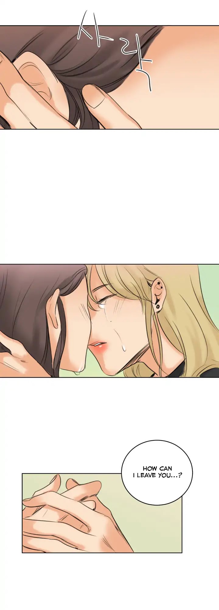 Us Right Now Chapter 2 page 28 - Chapter 2 [END]