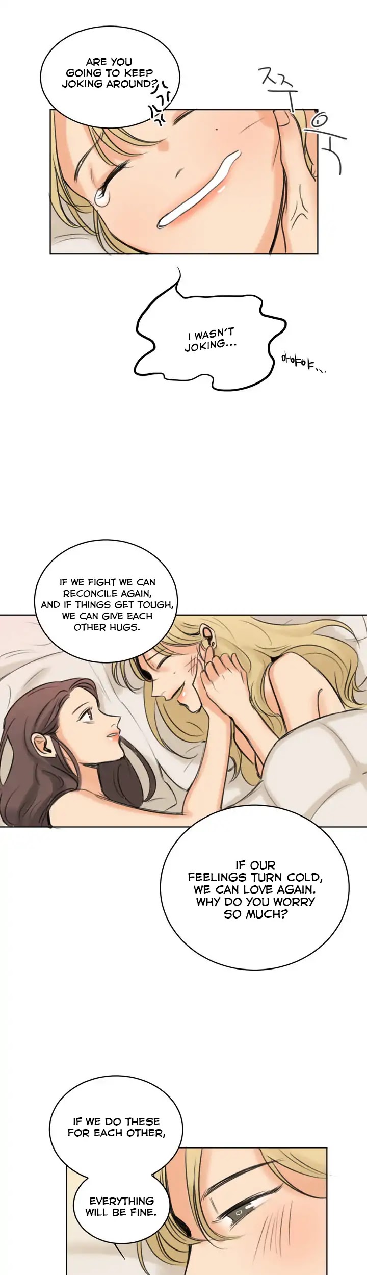 Us Right Now Chapter 2 page 33 - Chapter 2 [END]
