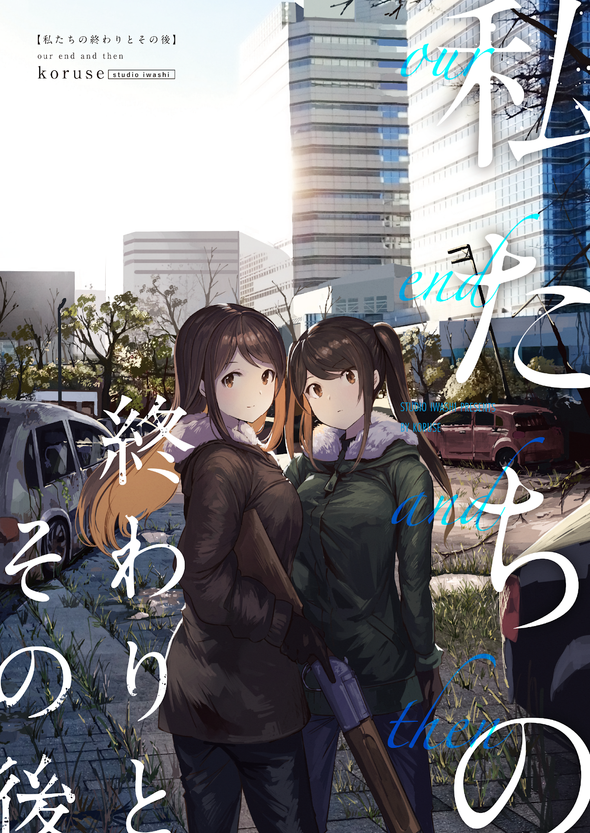 Us, The End of The World, And The Rest of Our Life Chapter 2 page 1 - Chapter 2: Our End and Then