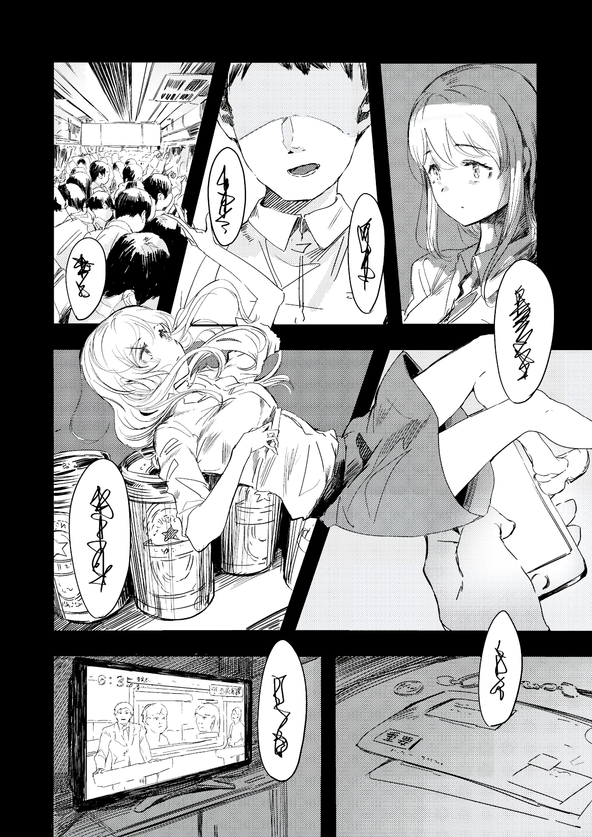 Us, The End of The World, And The Rest of Our Life Chapter 3 page 21 - Chapter 3: Our end and the future