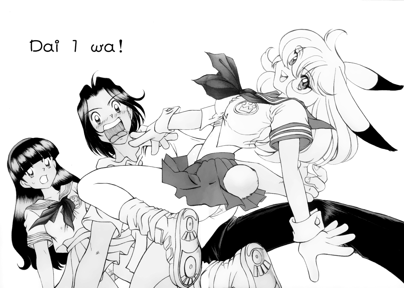 Usagi-chan de Cue!! Chapter 1.2 page 11 - Chapter 1 v2 : Dai 1 wa!