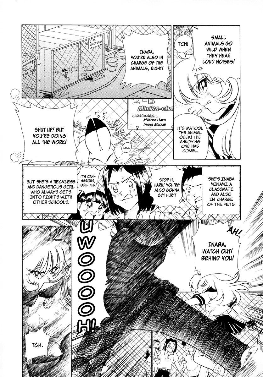 Usagi-chan de Cue!! Chapter 1.2 page 15 - Chapter 1 v2 : Dai 1 wa!