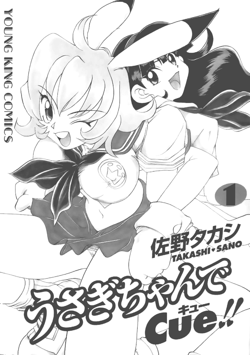 Usagi-chan de Cue!! Chapter 1.2 page 4 - Chapter 1 v2 : Dai 1 wa!
