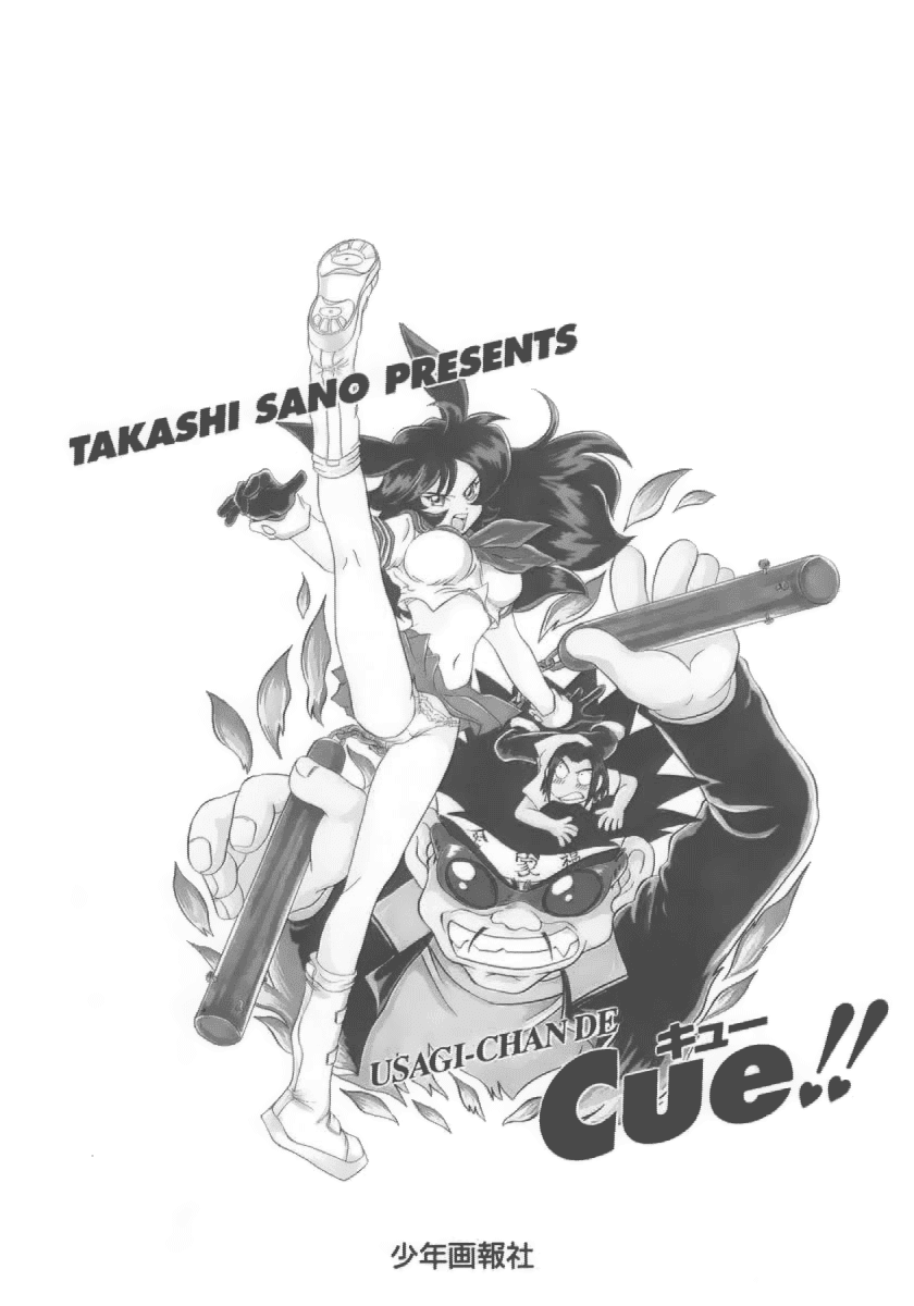 Usagi-chan de Cue!! Chapter 1.2 page 5 - Chapter 1 v2 : Dai 1 wa!