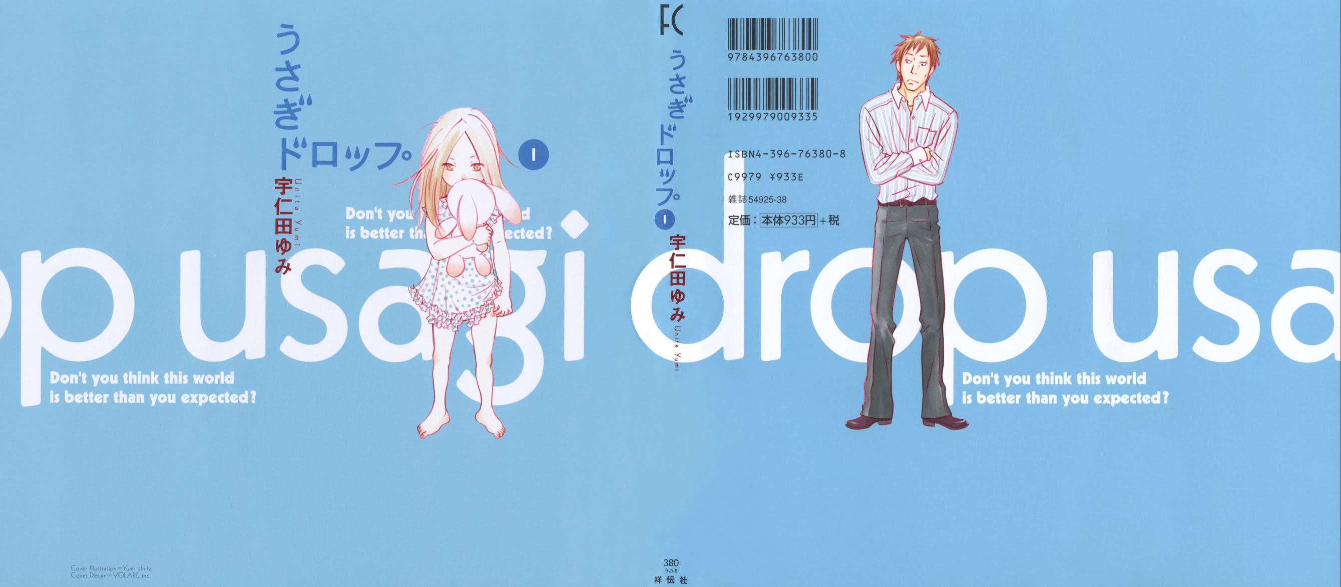 Usagi Drop Chapter 1 page 1 - Chapter 1