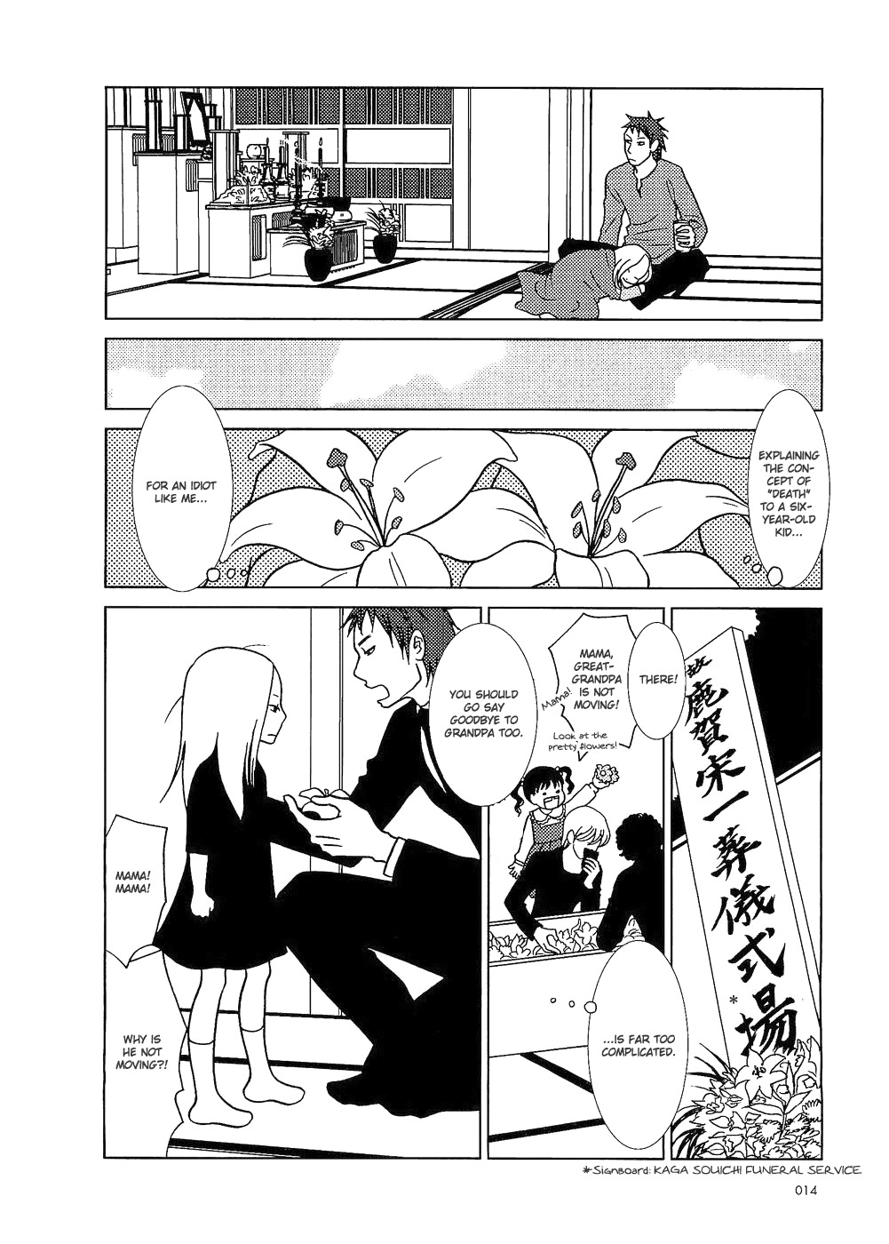 Usagi Drop Chapter 1 page 17 - Chapter 1
