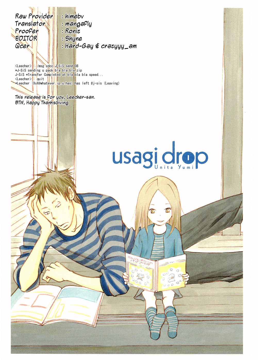 Usagi Drop Chapter 1 page 5 - Chapter 1