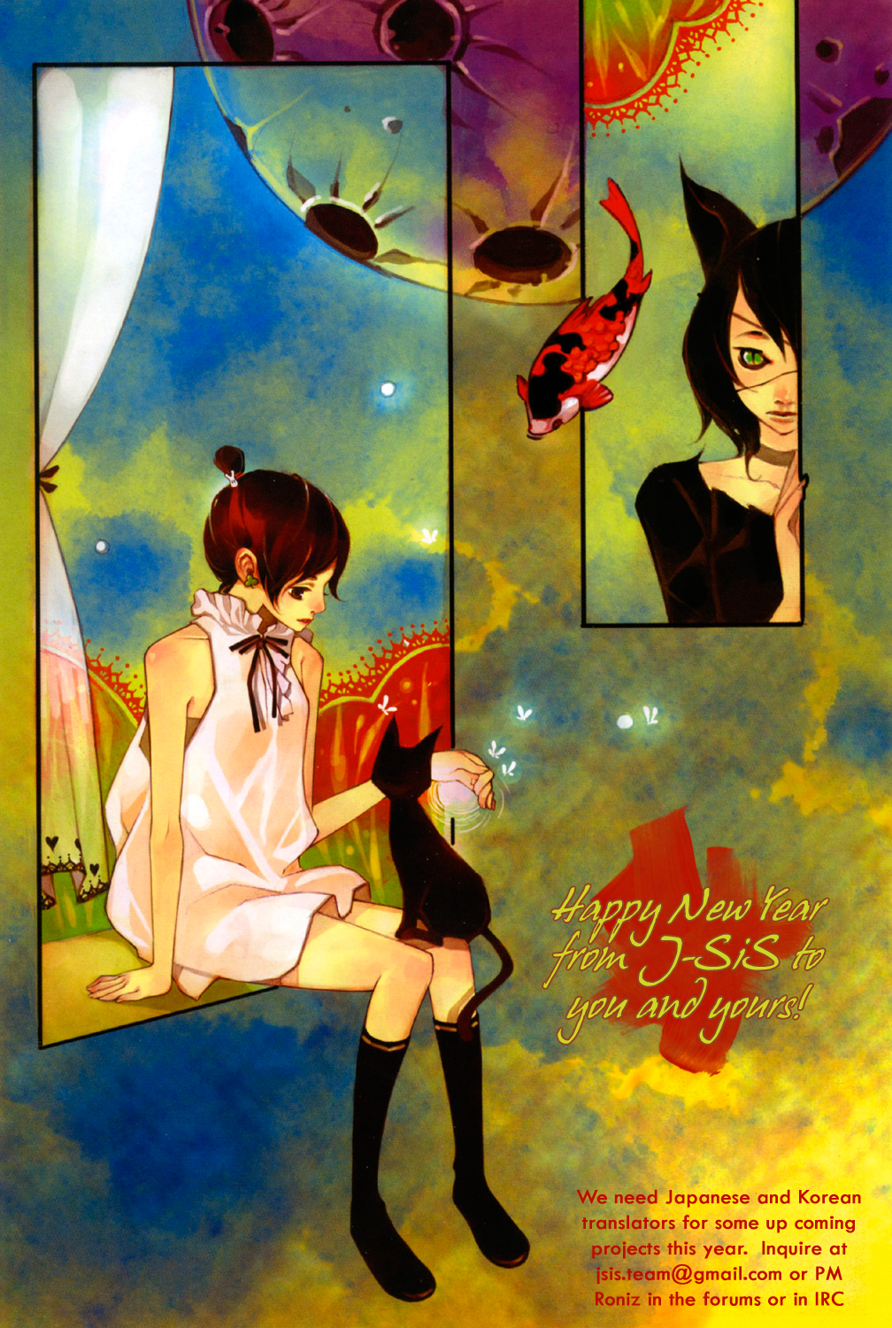 Usagi Drop Chapter 11 page 1 - Chapter 11