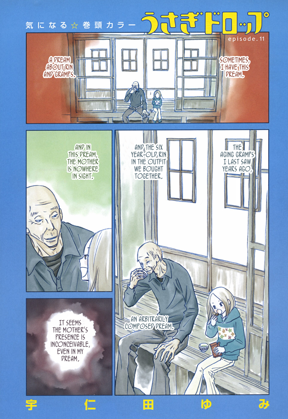 Usagi Drop Chapter 11 page 4 - Chapter 11