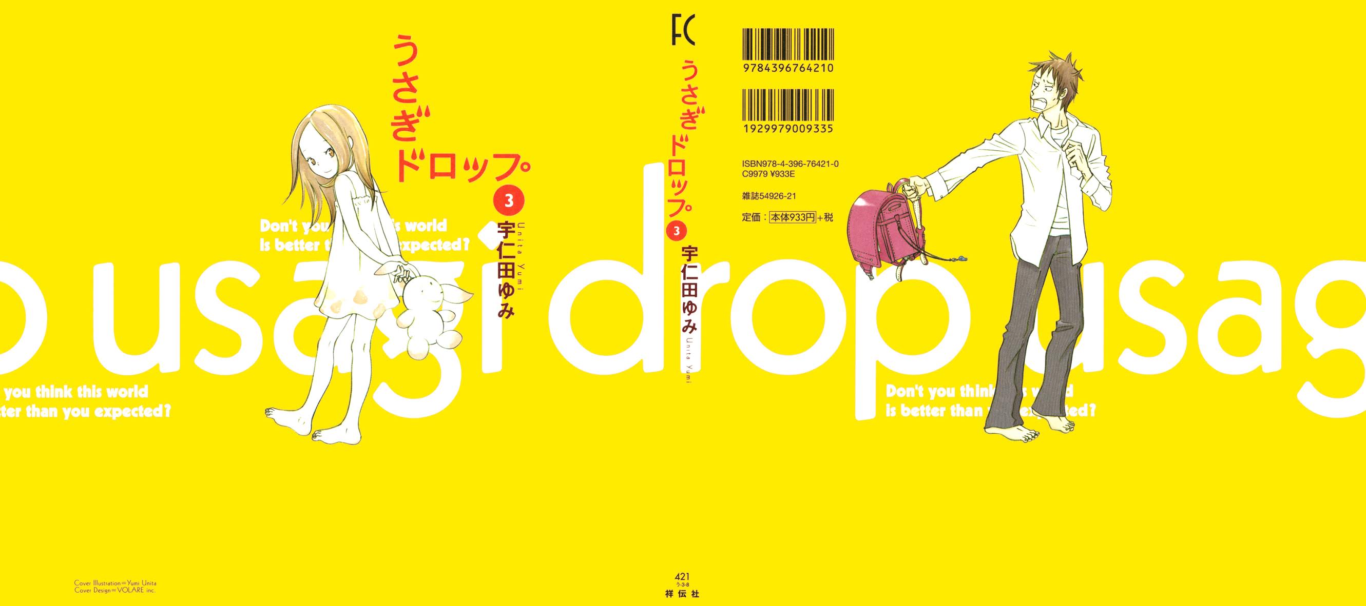 Usagi Drop Chapter 13 page 3 - Chapter 13