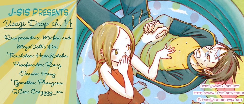 Usagi Drop Chapter 14 page 1 - Chapter 14