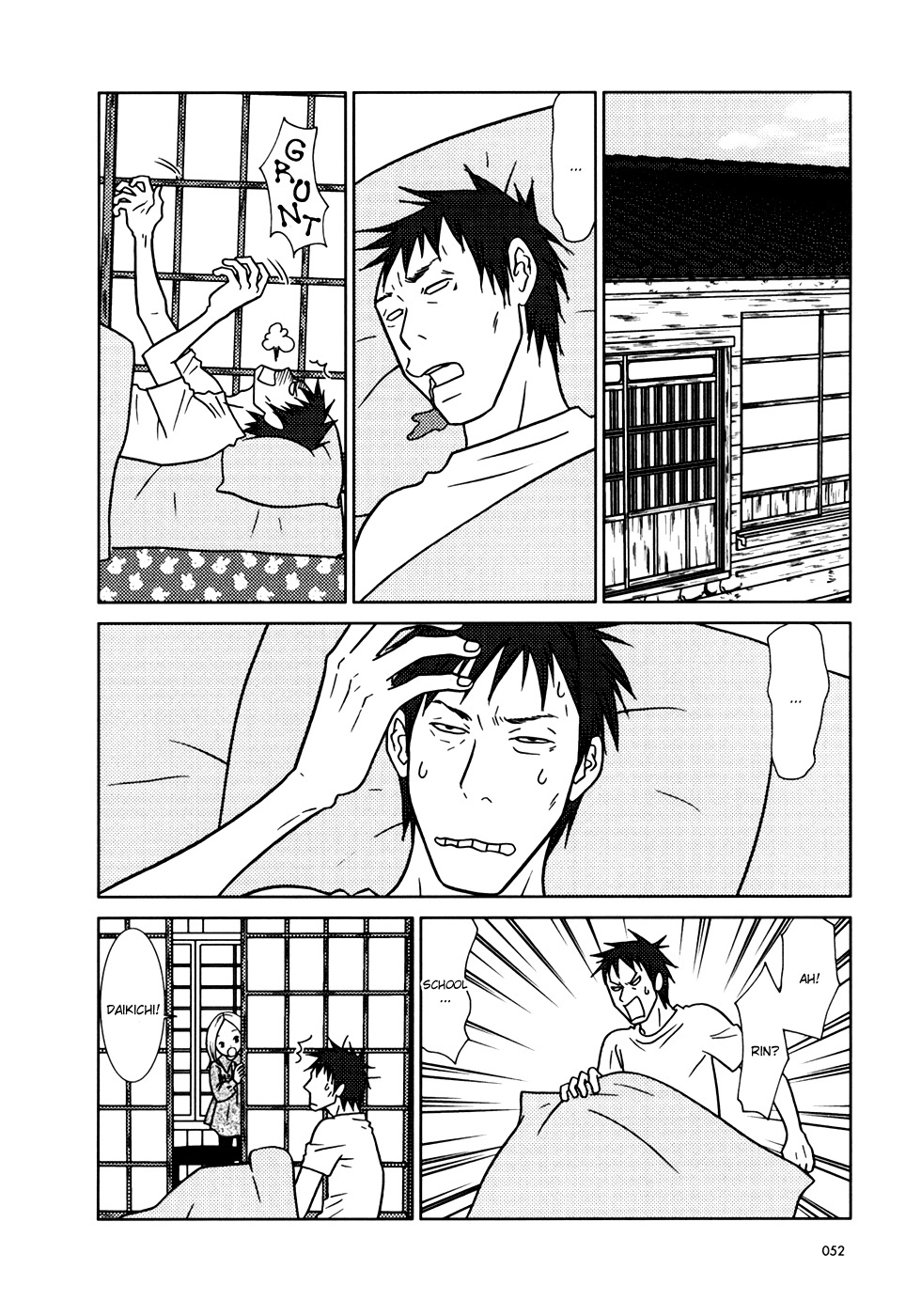 Usagi Drop Chapter 14 page 14 - Chapter 14