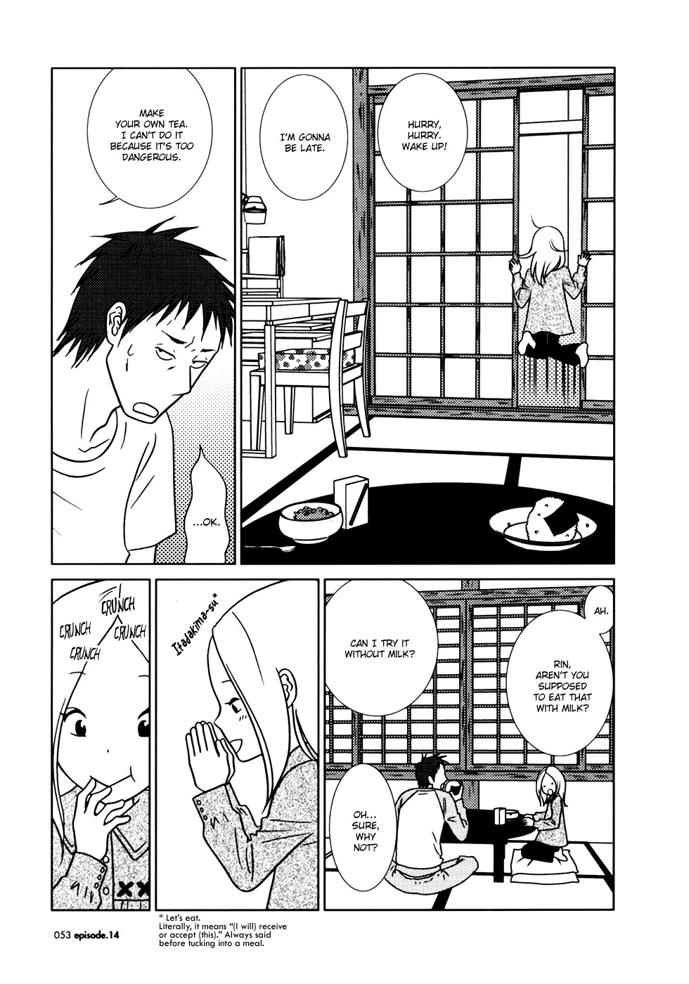Usagi Drop Chapter 14 page 15 - Chapter 14