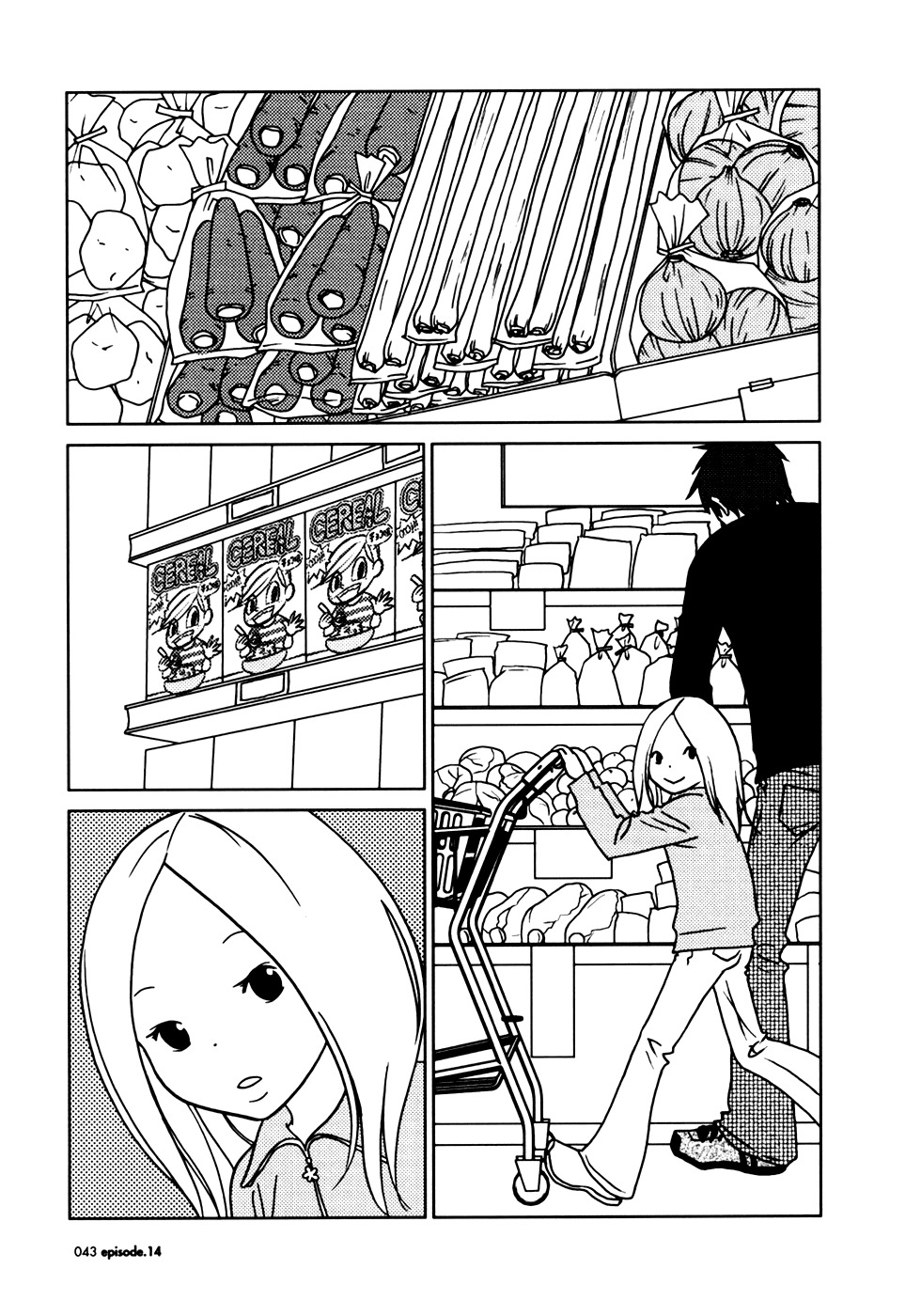 Usagi Drop Chapter 14 page 5 - Chapter 14