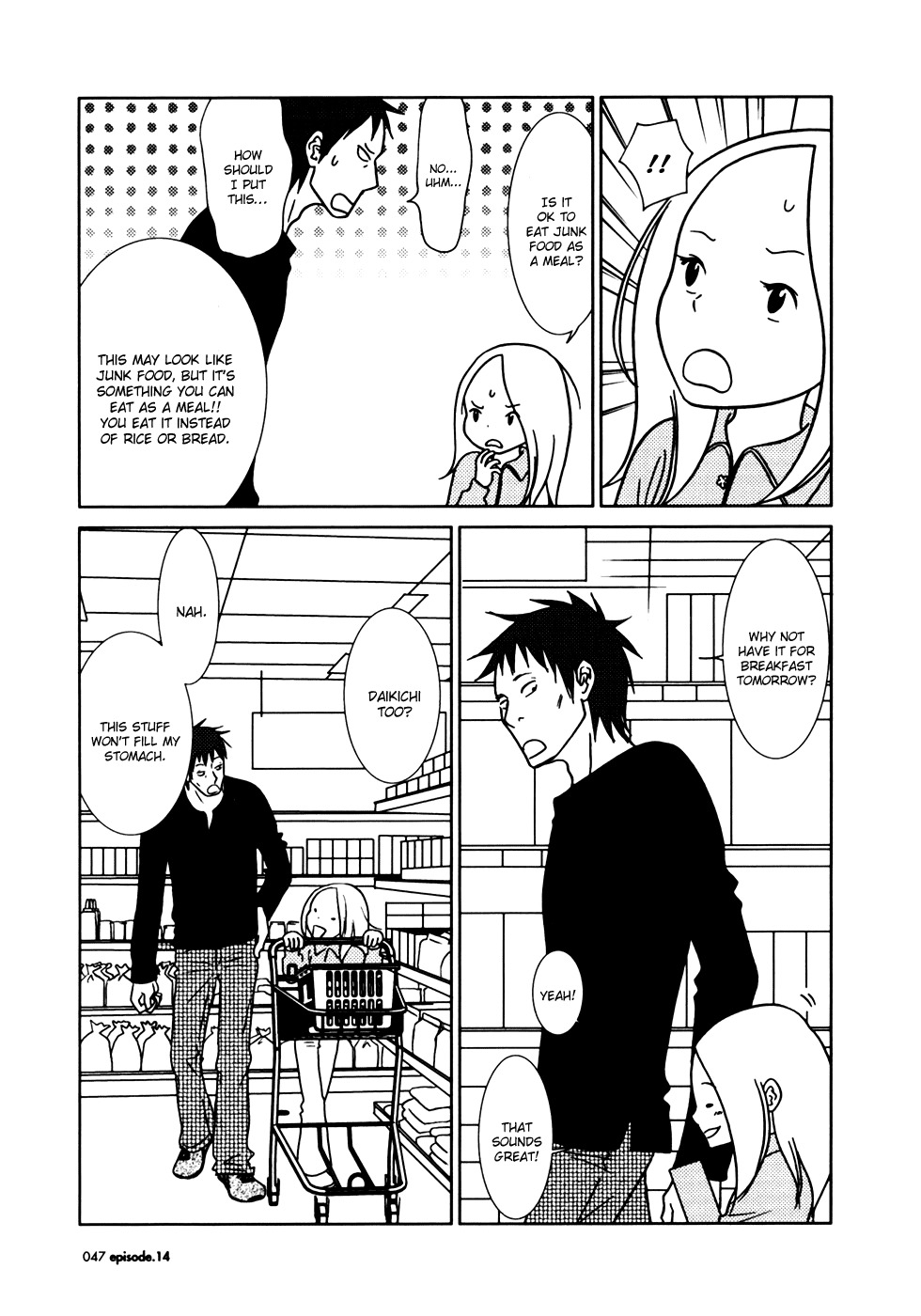 Usagi Drop Chapter 14 page 9 - Chapter 14