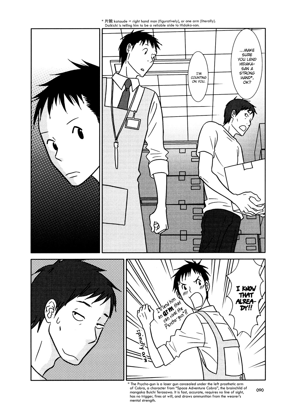 Usagi Drop Chapter 15 page 18 - Chapter 15