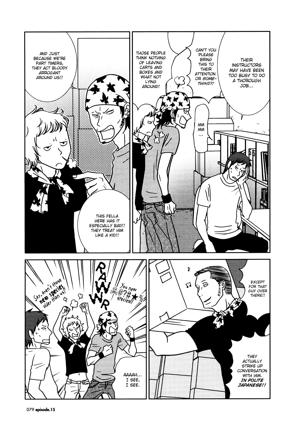 Usagi Drop Chapter 15 page 7 - Chapter 15
