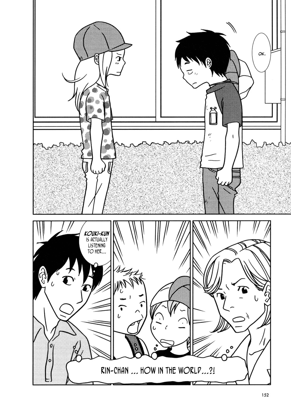 Usagi Drop Chapter 17 page 13 - Chapter 17
