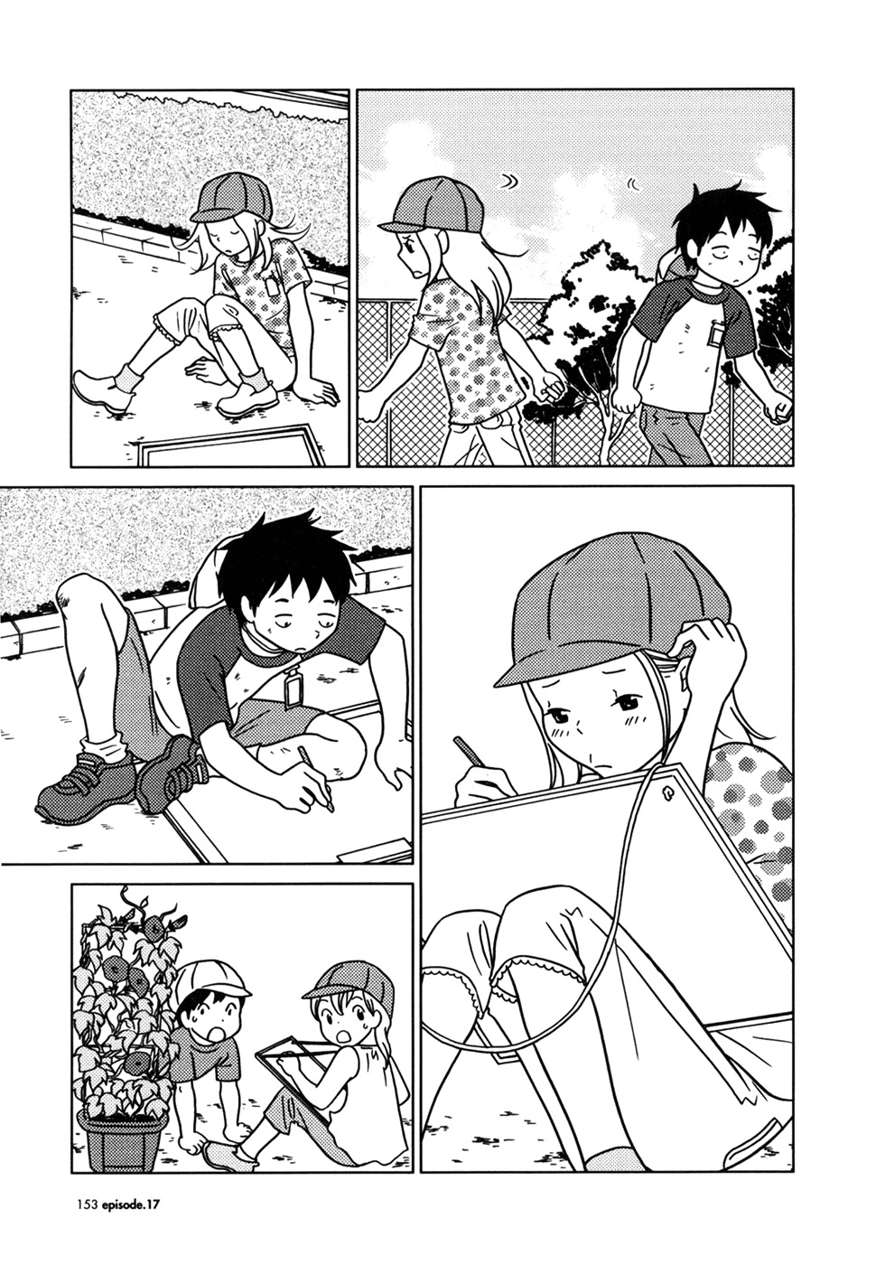 Usagi Drop Chapter 17 page 14 - Chapter 17