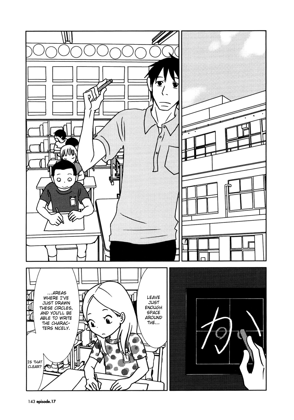 Usagi Drop Chapter 17 page 4 - Chapter 17