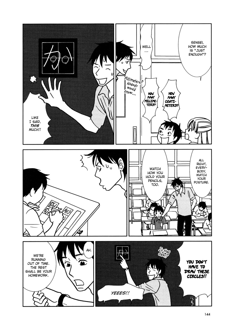 Usagi Drop Chapter 17 page 5 - Chapter 17