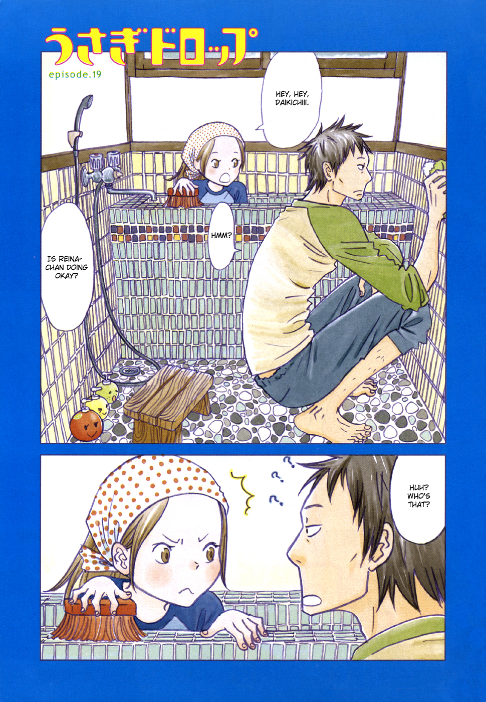 Usagi Drop Chapter 19 page 11 - Chapter 19